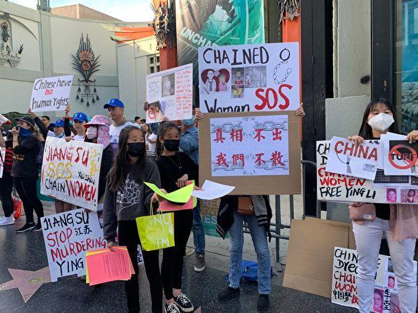 Chinese Americans rally at the Hollywood Walk of Fame, calling for global attention to China's 'chained mother,' a victim of human trafficking, in Los Angeles, on Feb. 19, 2022. (Han Bing/The Epoch Times)
