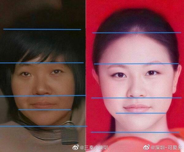 A side-by-side comparison between images of the chained mother of eight (L) and Li Ying (R), showing alignment in facial features, made by a Weibo user (Screenshot via Sina Weibo)