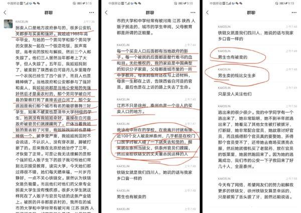 Chinese internet user calling herself KAICELIN posts her sister's story of being trafficked to Baihe County, Shaanxi Province, and experiencing rape in 1988. (Chinese social media/Screenshot via The Epoch Times)