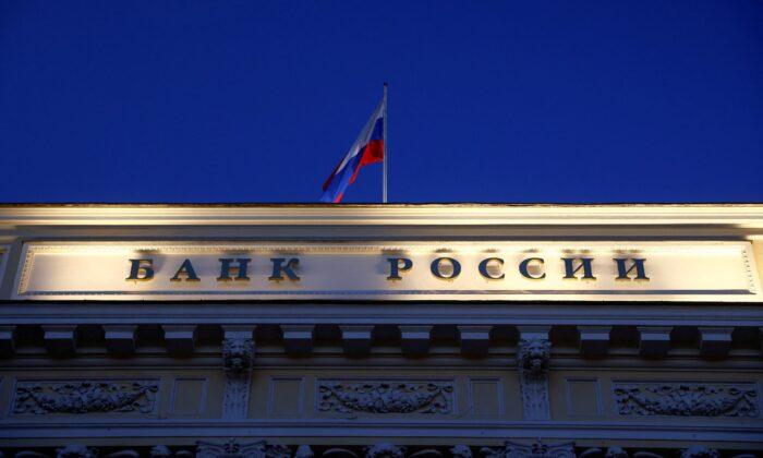 Russian Central Bank to Give Banks More Cash for ATMs