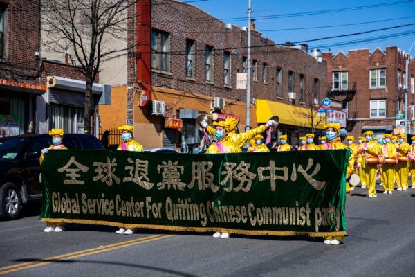 Falun Gong practitioners gather to support the withdrawal of 390 million people from the Chinese Communist Party and its associate groups, in Brooklyn, New York, on Feb. 27, 2022. (Chung I Ho/The Epoch Times)