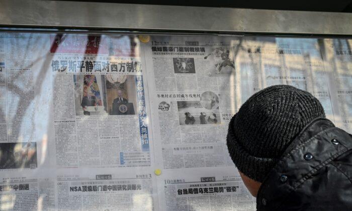 Chinese Human Rights Leaders Call on US Government to Expel Pro-CCP Chinese Newspaper From US