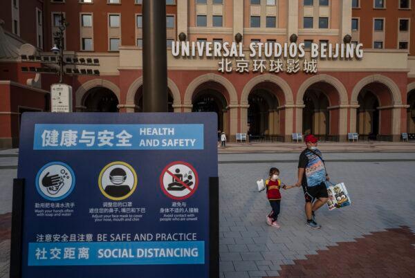 A sign shows COVID-19 epidemic control measures at the entrance of Universal Studios Beijing in Beijing, China on Sept. 23, 2021. (Kevin Frayer/Getty Images)