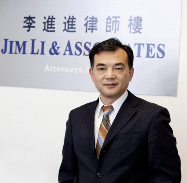 Chinese American immigration lawyer Jim Li was fatally stabbed by a client in his office in Flushing, Queens, NY, on March 14, 2022. (Courtesy of Jim Li & Associates)