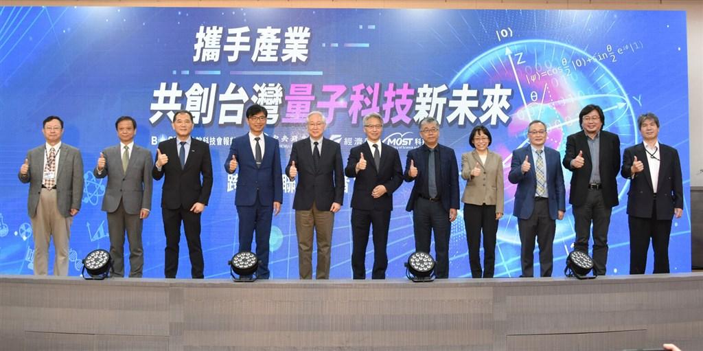 The launch of Taiwan's quantum computing research team on March 16, 2022. (Ministry of Science and Technology)