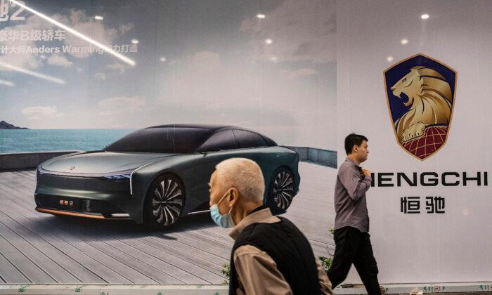 Evergrande Electric Vehicle Arm to Start Taking Car Orders ‘Imminently’