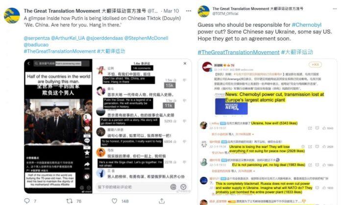 The Great Translation Movement Will Continue Exposing the CCP: Manager