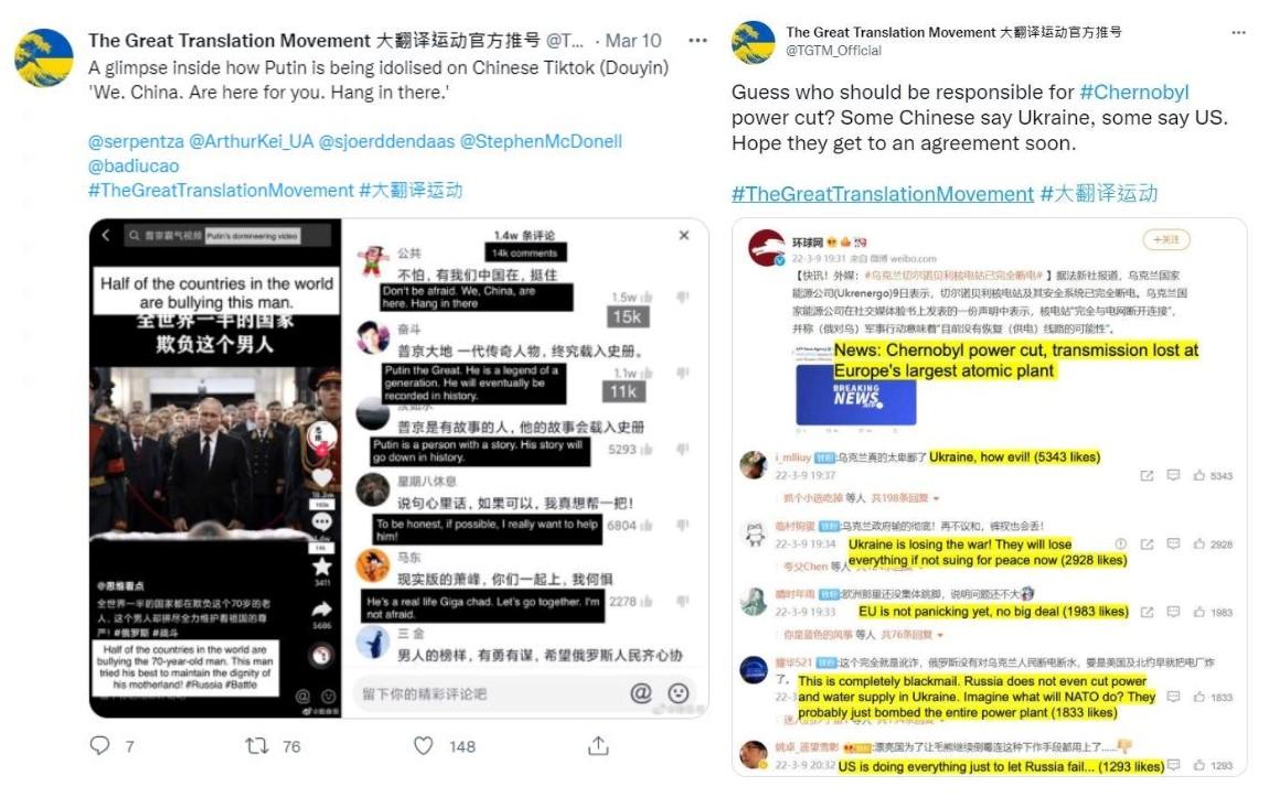 The Great Translation Movement Will Continue Exposing the CCP: Manager