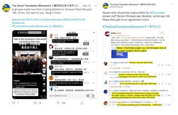 The Great Translation Movement account translates Chinese pro-Russia messages into English. (Screenshots from The Great Translation Movement Twitter)