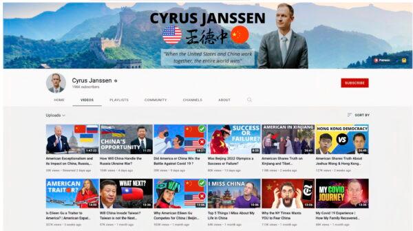 Cyrus Janssen's YouTube web page. (YouTube via AP)
