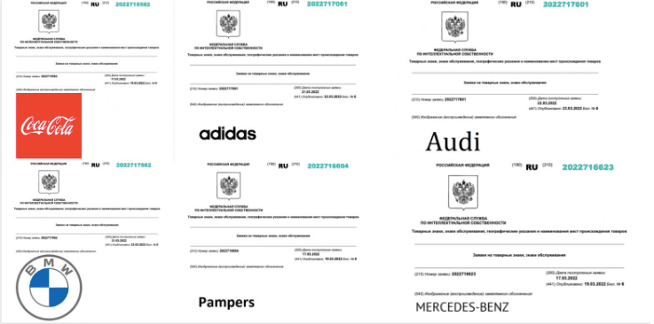 Some of the trademark applications filed in Russia over the last few weeks. (Courtesy of Maksym Popov)