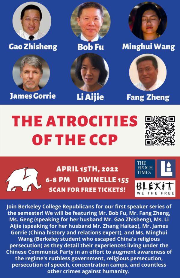 A poster for the Atrocities of the CCP event to be held on the UC Berkeley campus on April, 15, 2022. (Courtesy of David Chan)