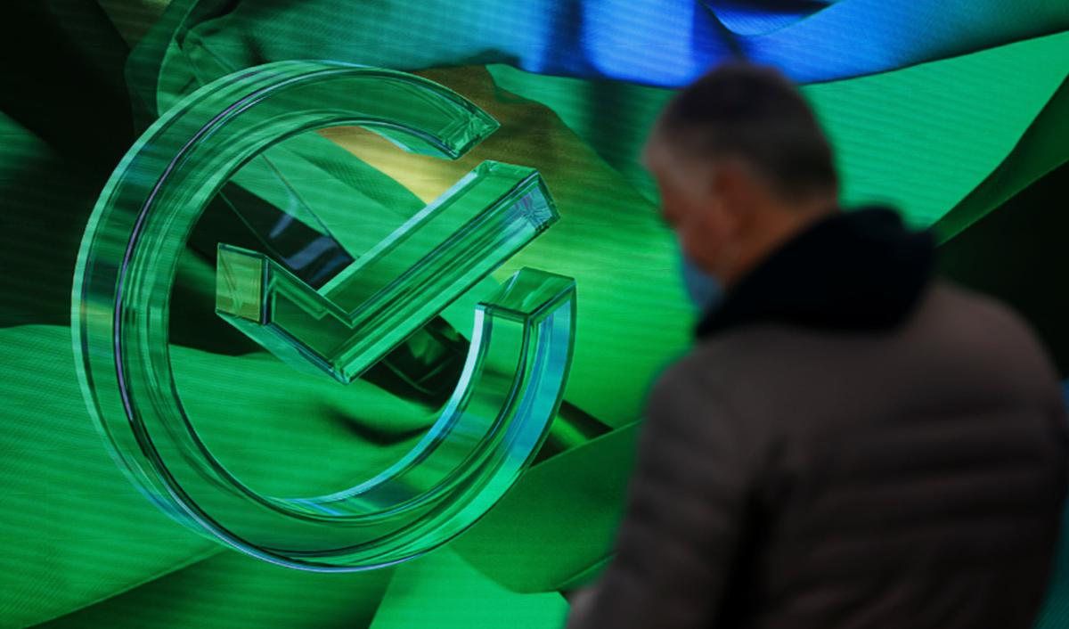 New EU Sanctions on Russia to Target Sberbank, Commission Head Tells Paper