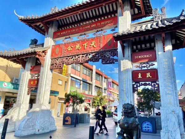 The Friendship Arch in Cabramatta in the multicultural electorate of Fowler in western Sydney, Australia on May 1, 2022. (Daniel Teng/The Epoch Times)