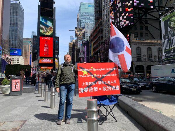 New York City resident and acupuncturist He Anquan protests China's ongoing dynamic zero-COVID strategy, which he deems as inhumane, in Manhattan on April 11, 2022. (Courtesy of He Anquan)