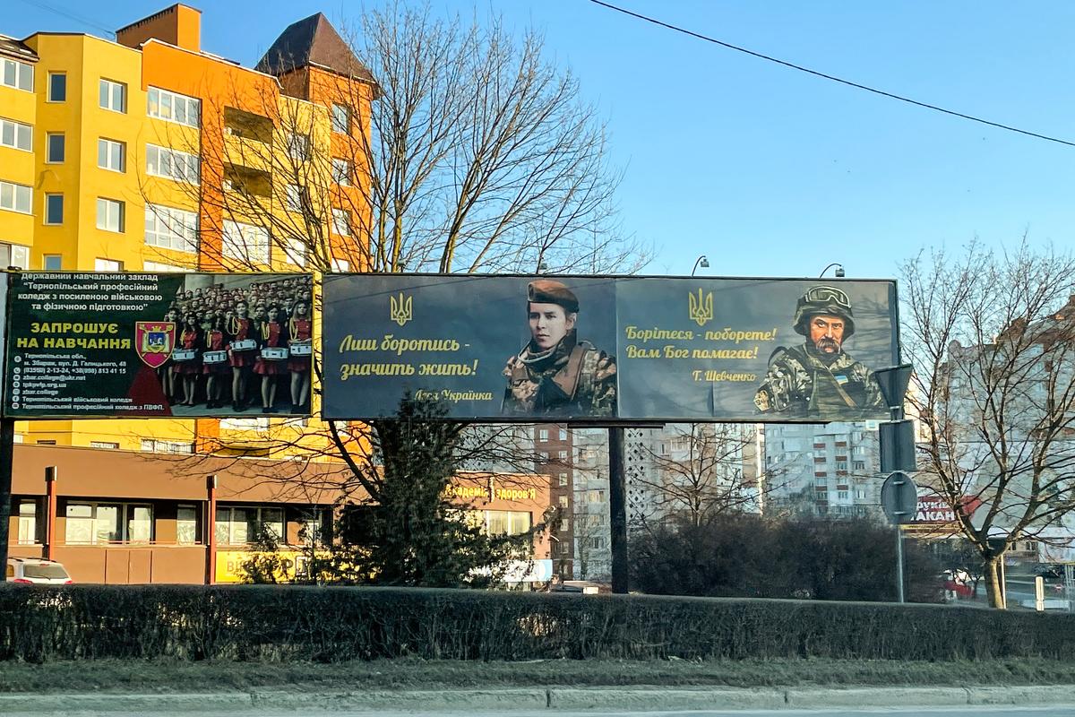 Wartime Messaging Dominates Outdoor Ads in Western Ukraine