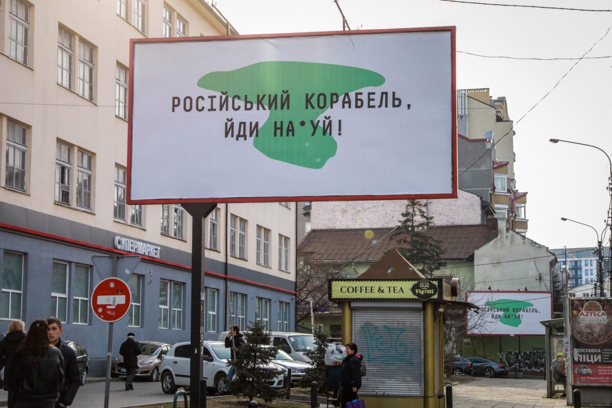 A billboard reads "Russian ship, go [expletive] yourself,” in Ivano-Frankivsk, Ukraine, on March 20, 2022. (Charlotte Cuthbertson/The Epoch Times)