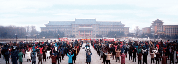 People gather at a park in Changchun, Jilin Province, to practice Falun Gong in 1998, prior to the persecution. (Courtesy of Minghui.org)