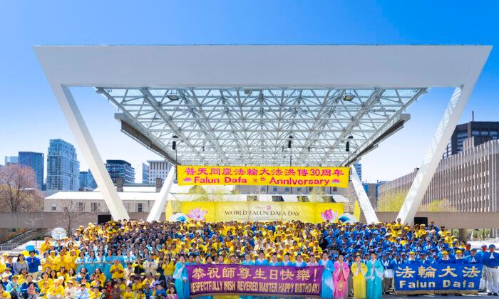 Hundreds in Toronto Celebrate 30th Anniversary of Spread of Spiritual Practice Falun Gong