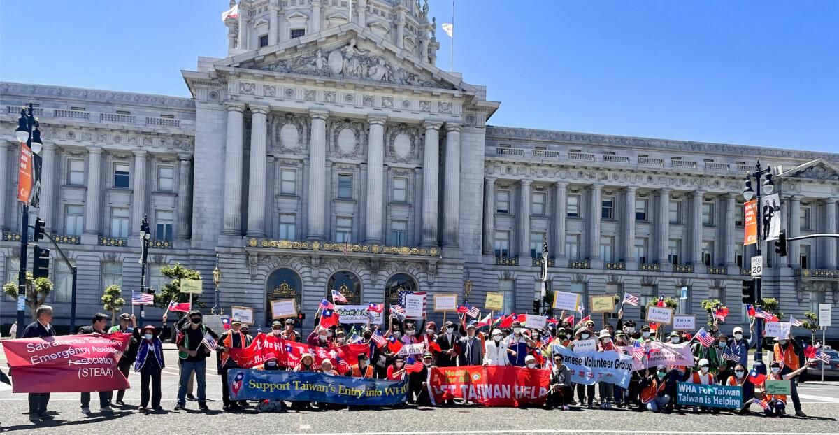 Taiwanese in California Gather to Support Taiwan Joining WHA