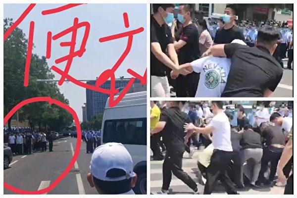Protesters are beaten and dispersed by agents dressed in black and white in front of the provincial government of Henan on May 23, 2022. (Courtesy of the interviewee)