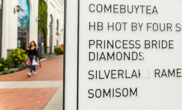 The Princess Bride Diamonds jewelry store in the Bella Terra shopping center, in Huntington Beach, Calif., on May 23, 2022. (John Fredricks/The Epoch Times)