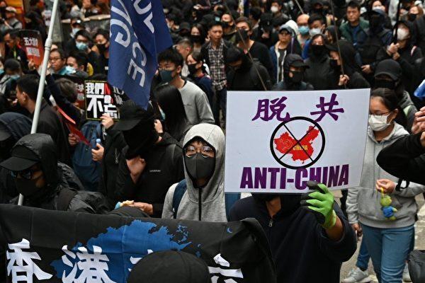 People hold up slogans such as "Break away from the Chinese Communist Party" during the New Year's Day March on Jan. 1, 2020. (Wen Hanlin / The Epoch Times)