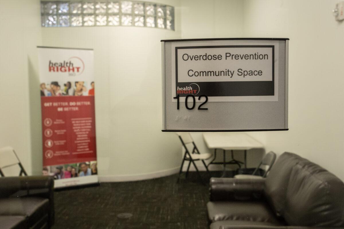 An "Overdose Prevention Community Space" in the Tenderloin Center in San Francisco. (Courtesy of the City of San Francisco)