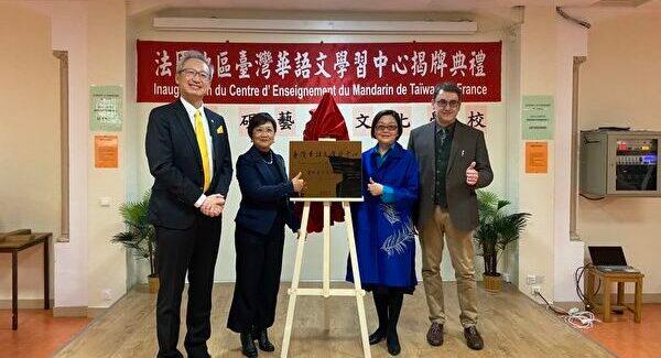 Taiwan’s Chinese Language Centers Expand as More Countries Close China’s Confucius Institutes