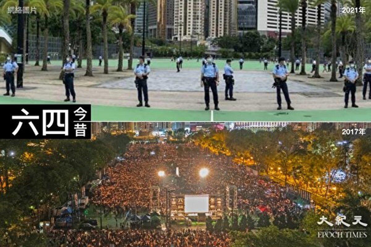 (Top) Hong Kong police officers occupy Victoria Park to prevent people from entering, in the afternoon of June 4, 2021; (bottom) The June 4 candlelight vigil in Victoria Park in 2017. (The Epoch Times)