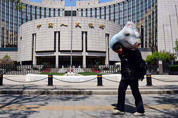 China's Central Bank Slashes Key Rates as Economic Slump Deepens