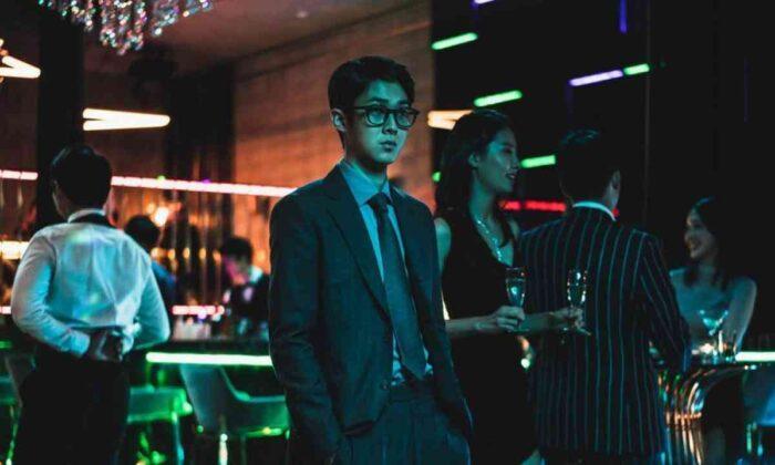 Film Review: “The Policeman’s Lineage”: A Sinewy Cat and Mouse Korean Crime Thriller