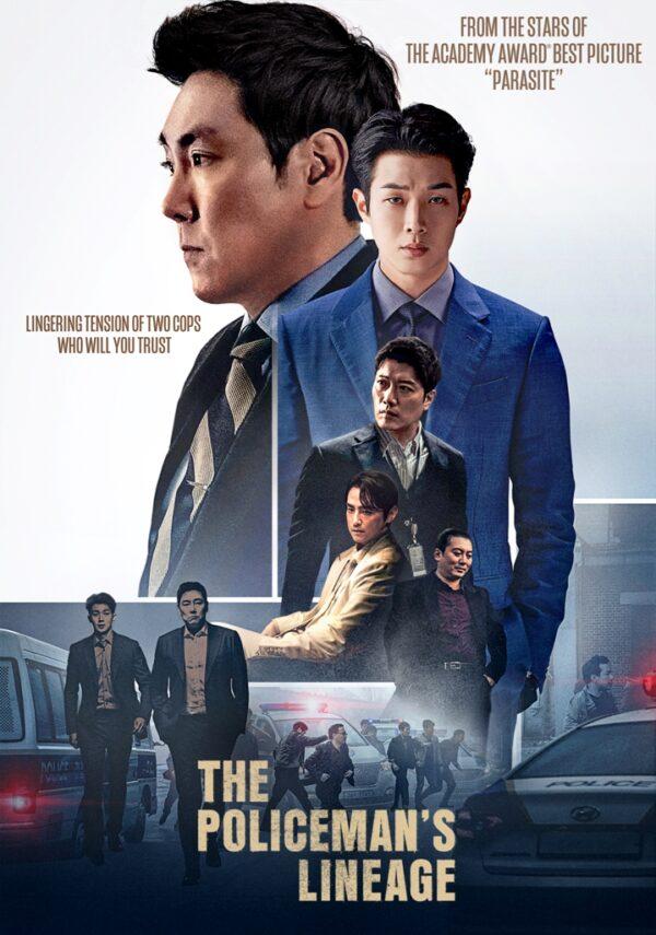 Promotional ad for “The Policeman’s Lineage.” (Liyang Film Co., Ltd)