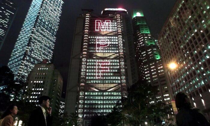 Hong Kong to Facilitate MPF Investments in Chinese Debts as Foreign Investors Leave