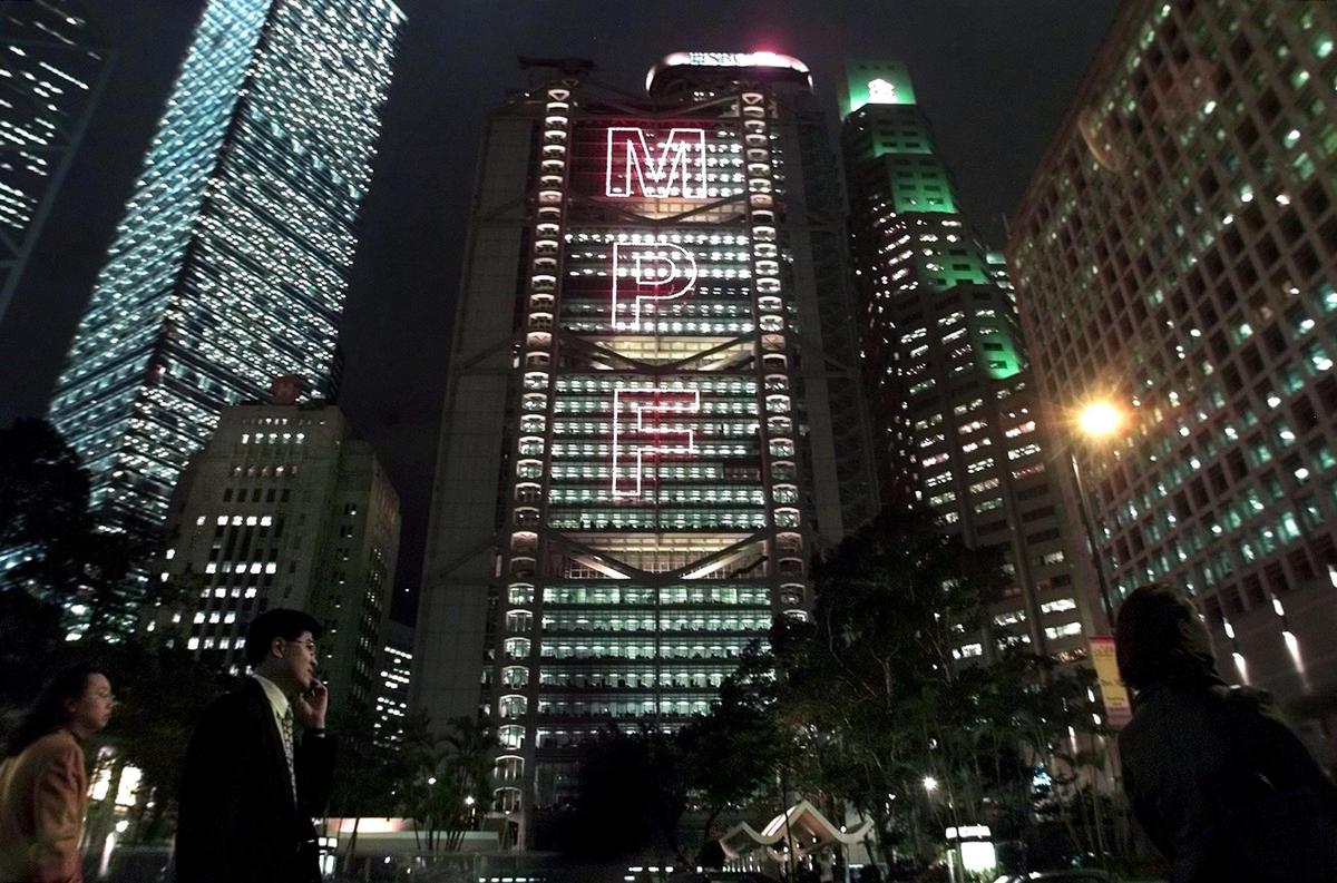 Hong Kong to Facilitate MPF Investments in Chinese Debts as Foreign Investors Leave