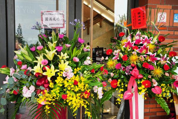 Chiayi County Magistrate Weng Chang-liang, and County Councillor Liu Hung-Wen, each presented a flower basket to the inaugural performance of Shen Yun’s 2022 Asia tour in Chiayi, Taiwan on June 7, 2022, wishing the performance a great success. (Annie Gong/The Epoch Times)