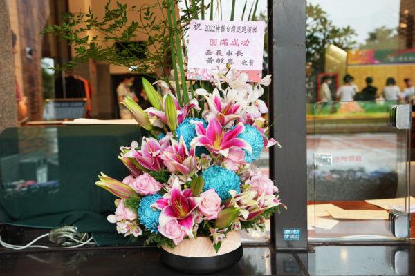 Chiayi City Mayor Huang Min-hui presents a flower basket to the inaugural performance of Shen Yun’s 2022 Asia tour in Chiayi, Taiwan on June 7, 2022, wishing the performance a great success. (Annie Gong/The Epoch Times)