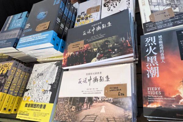 The bookshop “In Common Breath” opened by Hongkongers in the UK, has a stall at the exhibition selling more than a dozen books about anti-tradition movement, including photo album and documentary.. (The Epoch Times, UK)