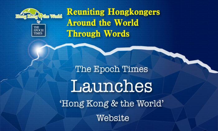 The Epoch Times Launches ‘Hong Kong & the World’ Website