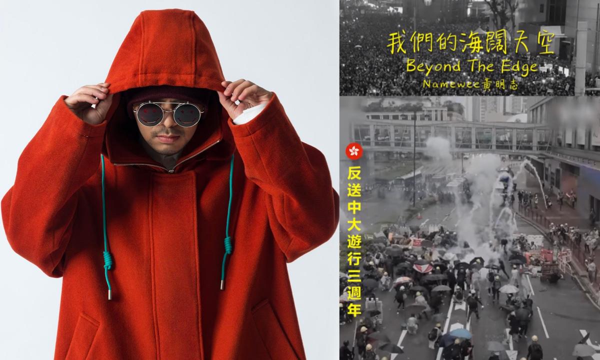 Singer-Songwriter Pays Tribute to Hong Kong Protests and Hongkongers; New MV by Namewee Banned by China