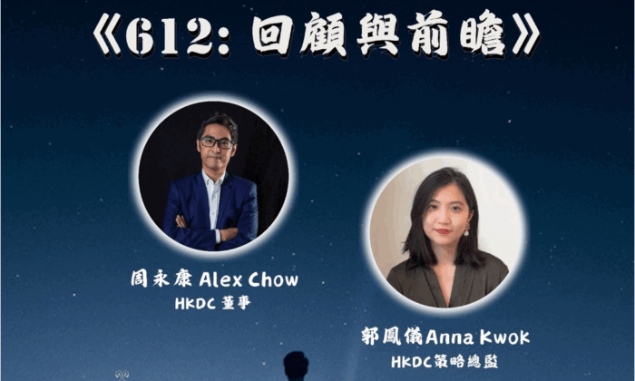 Anti-Extradition 3rd Anniversary: Exiled Hongkongers Set Up Community Networks to Help Fellow Overseas Citizens