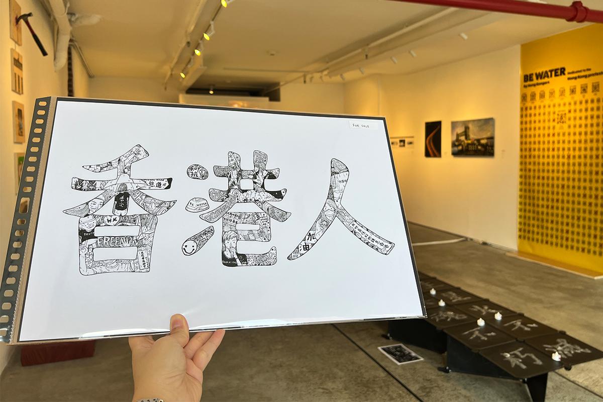 ‘Wandering Hong Kong’ Art Exhibition Opens in New York