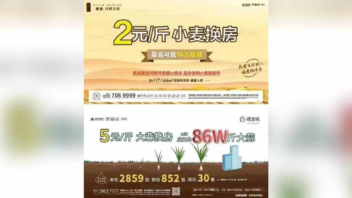 Desperate Chinese Property Developer Willing to 'Swap Wheat for House'