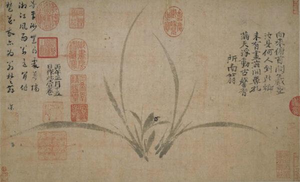 “Ink Orchid,” 1306, by Zheng Sixiao. Handscroll: Ink on paper; 10.1 inches by 16.7 inches. (Osaka City Museum of Fine Arts, Japan)