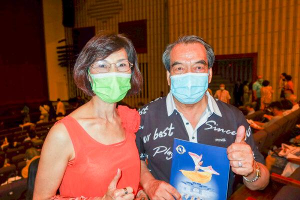 Hsu Chu-ju and his wife attend Shen Yun Performing Arts at the Kaohsiung Cultural Center in Kaohsiung, Taiwan on June 21, 2022. (Lung Fang/The Epoch Times)