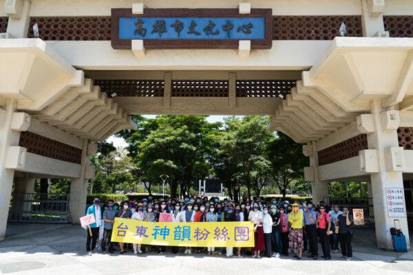 About 100 Shen Yun fans drove three hours from Taitung to Kaohsiung to attend Shen Yun on June 22, 2022. (Lo Jui-hsun/The Epoch Times)