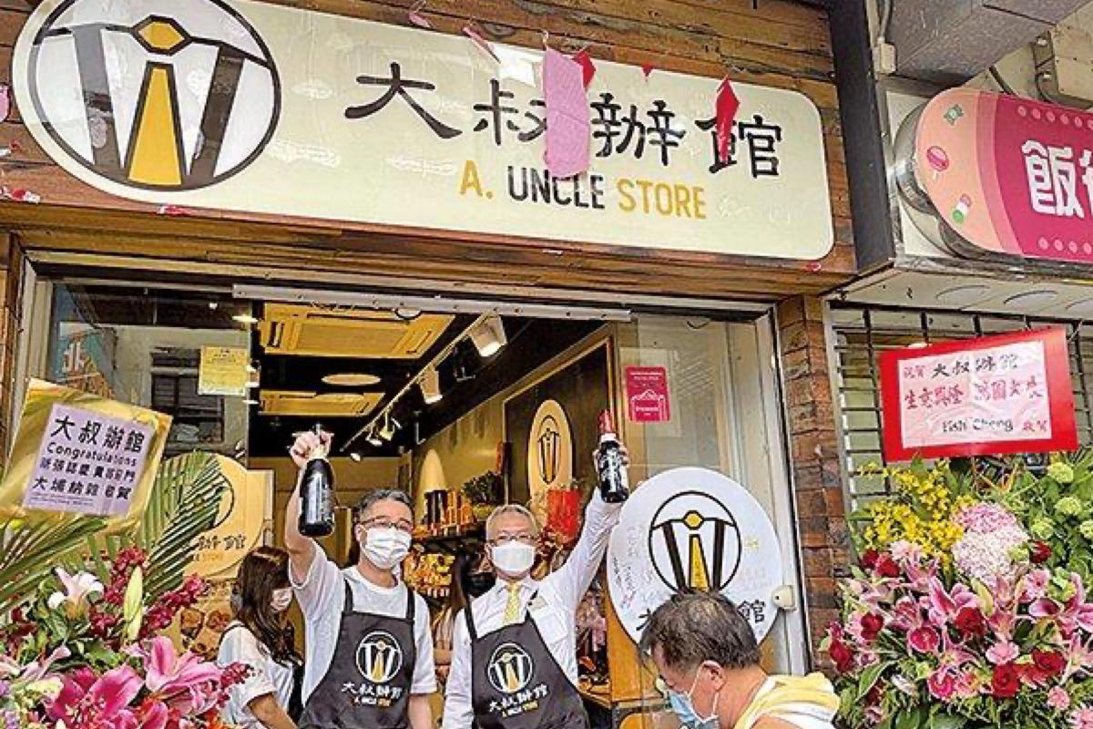 Hong Kong District Councillor Disqualified Over Oath Validity