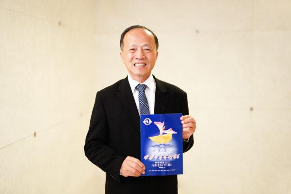 Li Hsun-Ming, president of Taiwanese Chamber of Commerce in Central and Latin America, watched Shen Yun Performing Arts at the Chung Shan Hall in Taichung city, Taiwan, on the afternoon of June 29, 2022. (Annie Gong/The Epoch Times)