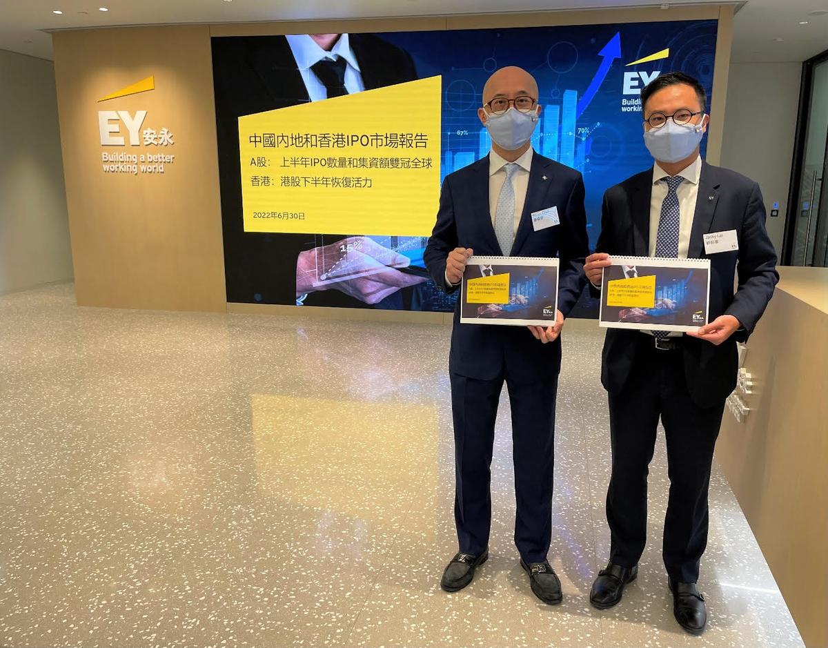 Ernst & Young’s IPO Report Forecasts Hong Kong Annual New Stock Financing Down to US$28 Billion