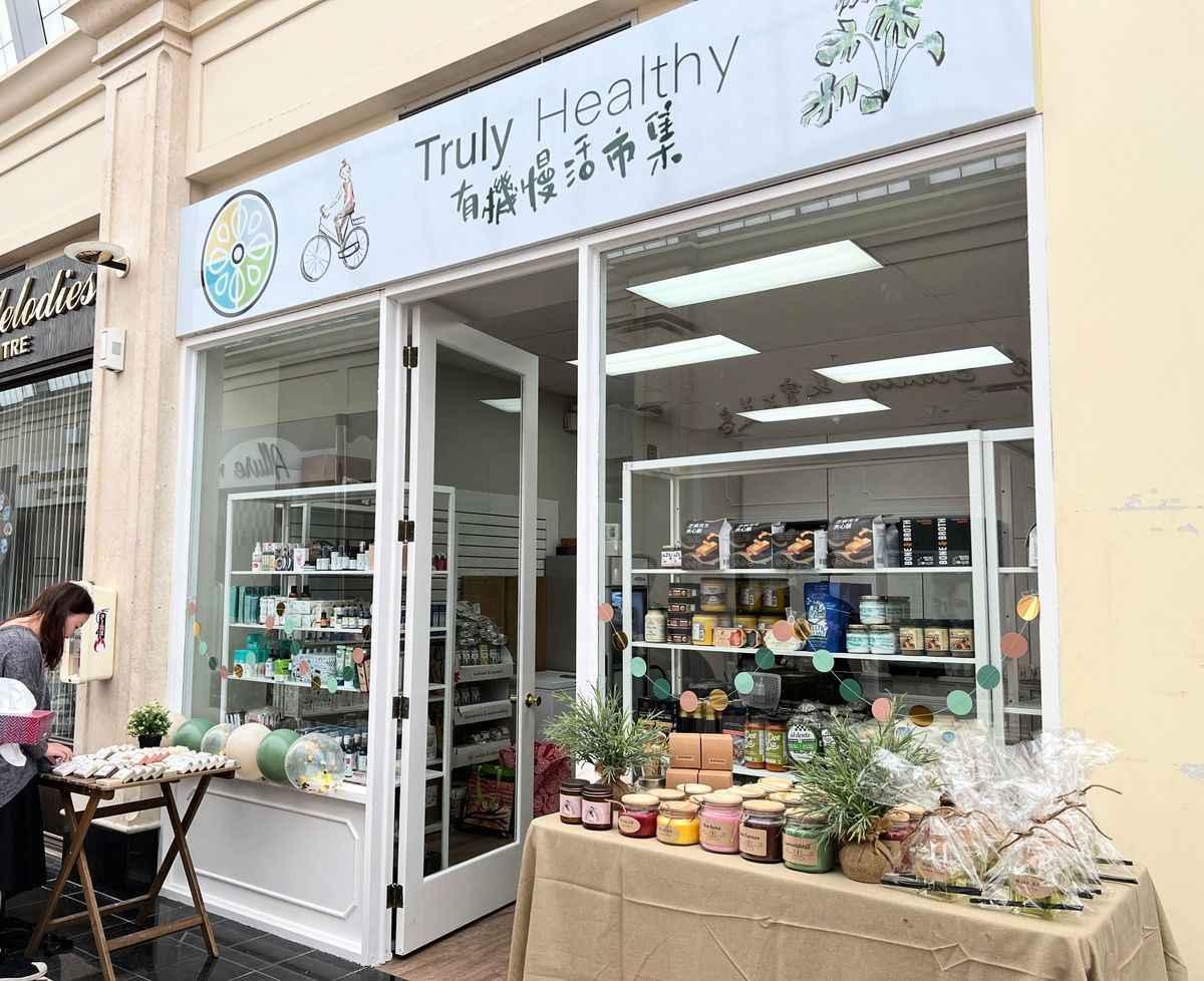 Mavis named the shop "Truly Healthy" (Organic Living Market), intended to express an attitude towards life. (Courtesy of Marvis)